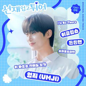 女添男的屁股的图片
