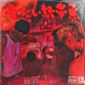 女添男的屁股的图片
