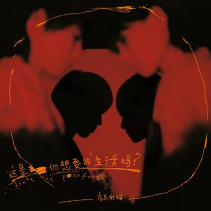 女添男的屁股的图片
